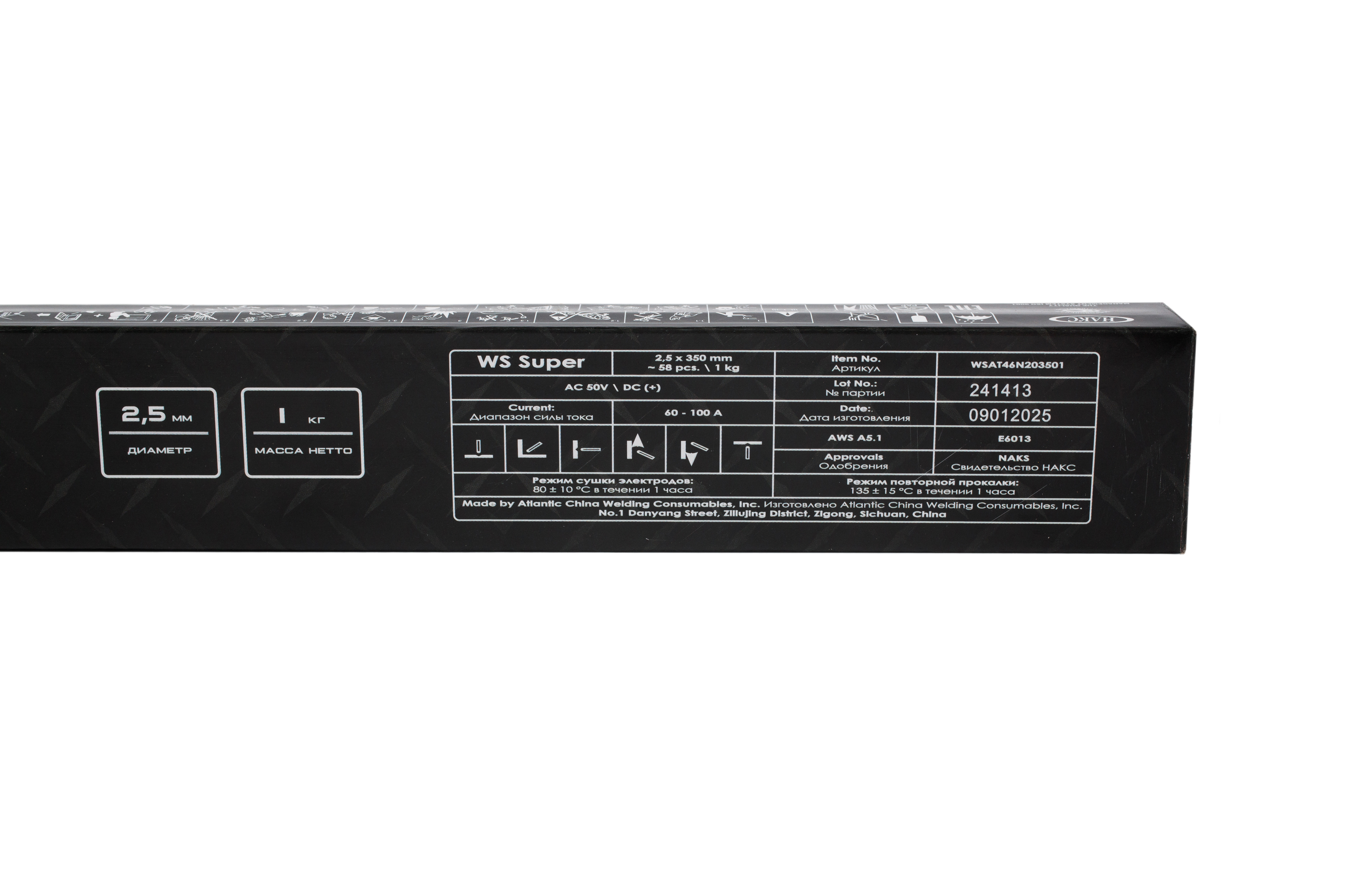 Электроды WS NEW Super 2.5х350mm, 1кг V/P Электроды WS NEW Super 2.5х350mm, 1кг V/P