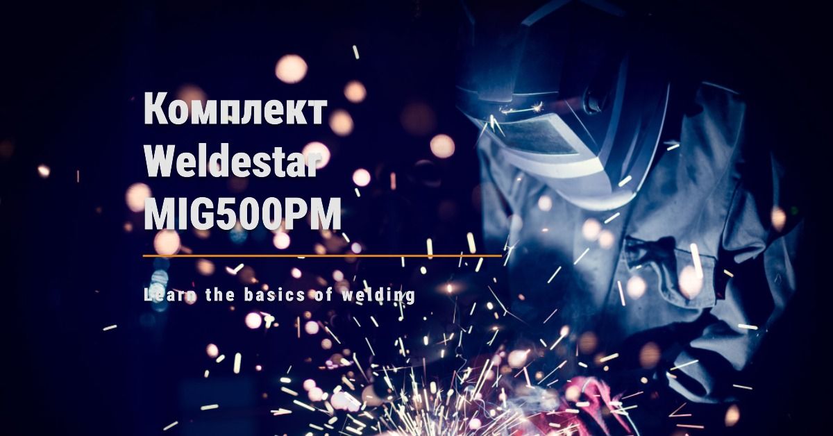 Комплект mig500pm Комплект mig500pm