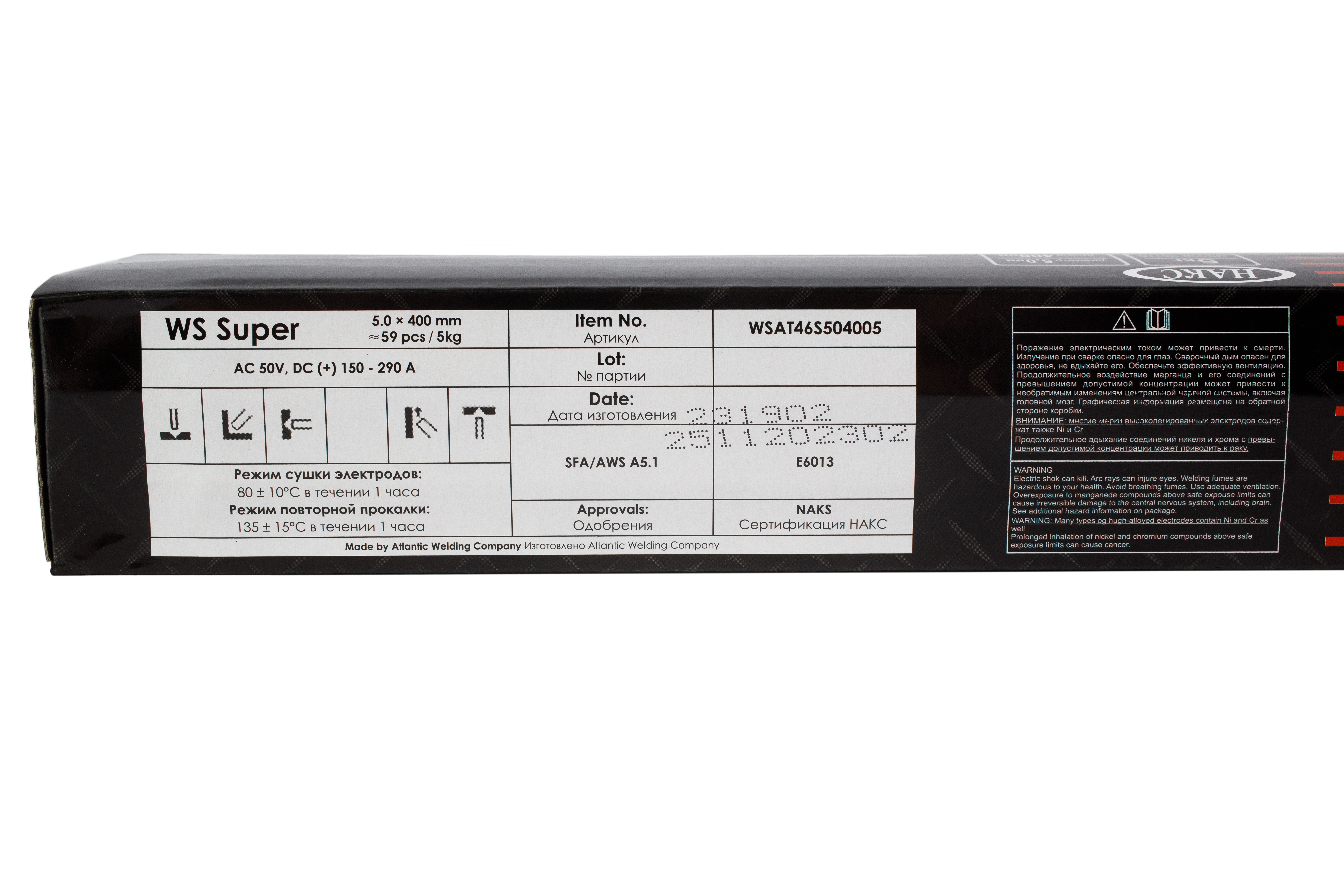 Электроды WS Super 5.0х400mm, 5кг Электроды WS Super 5.0х400mm, 5кг