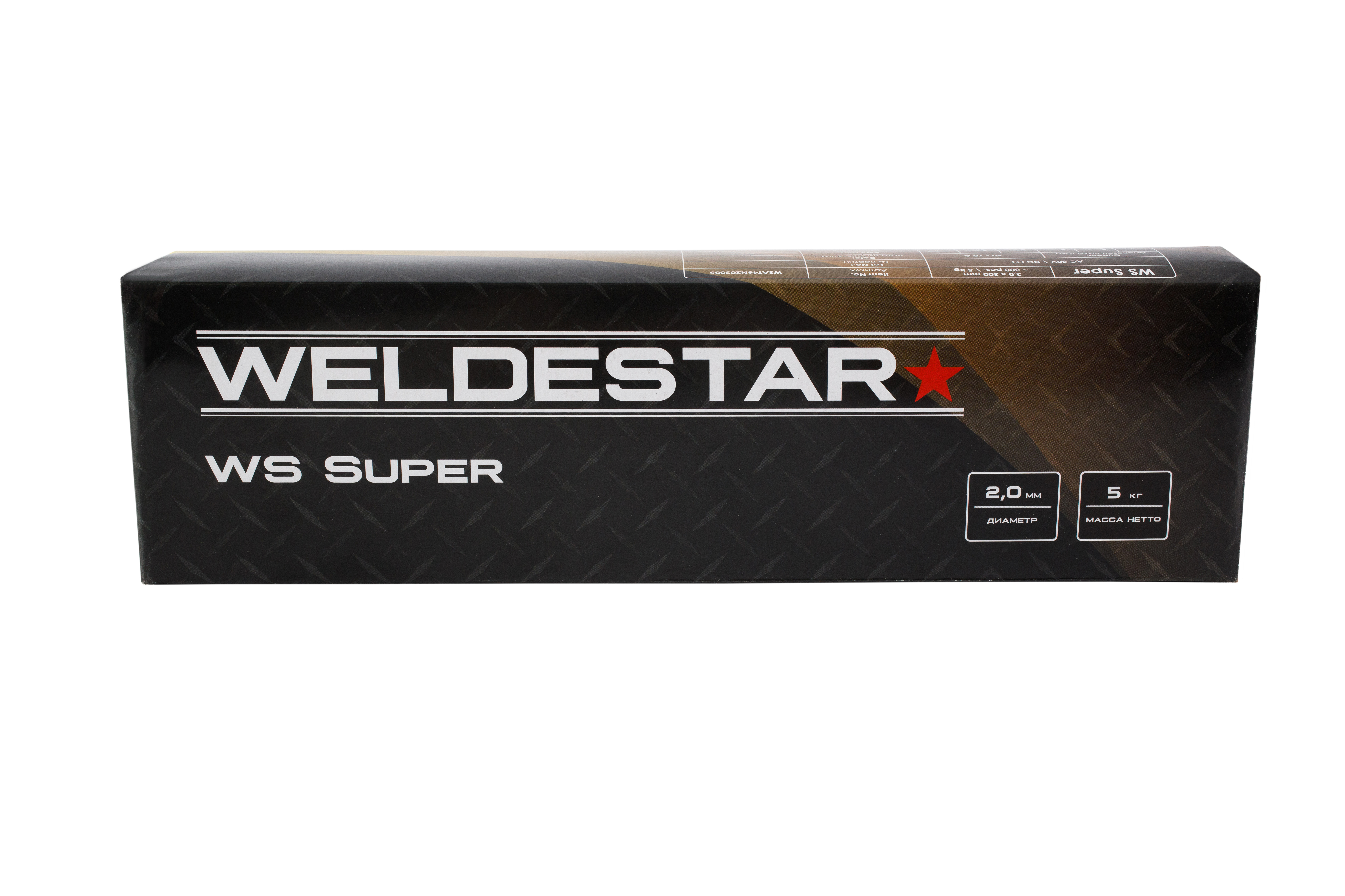 Электроды WS NEW Super 2.0х300mm, 5кг Электроды WS NEW Super 2.0х300mm, 5кг