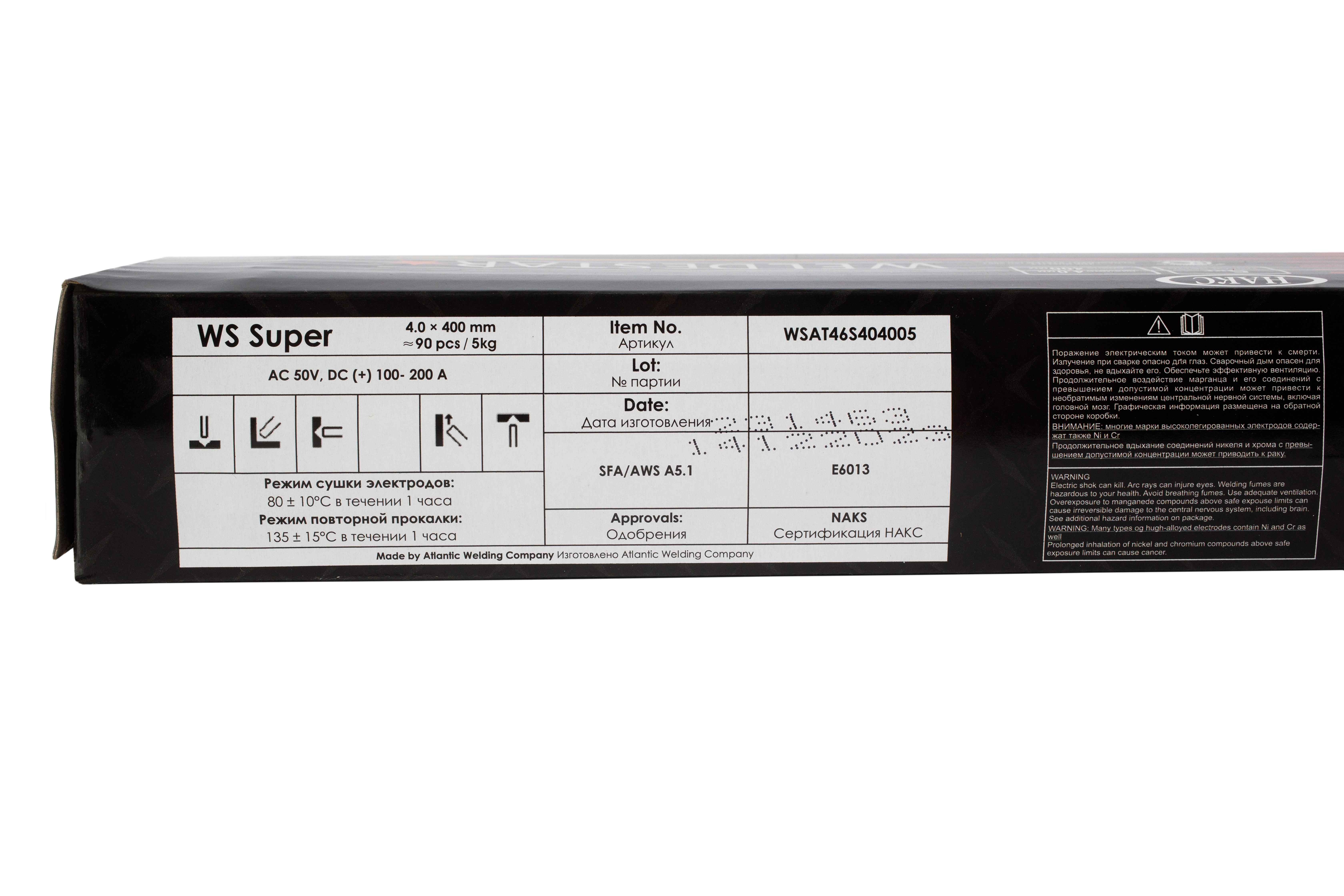Электроды WS Super 4.0х400mm, 5кг