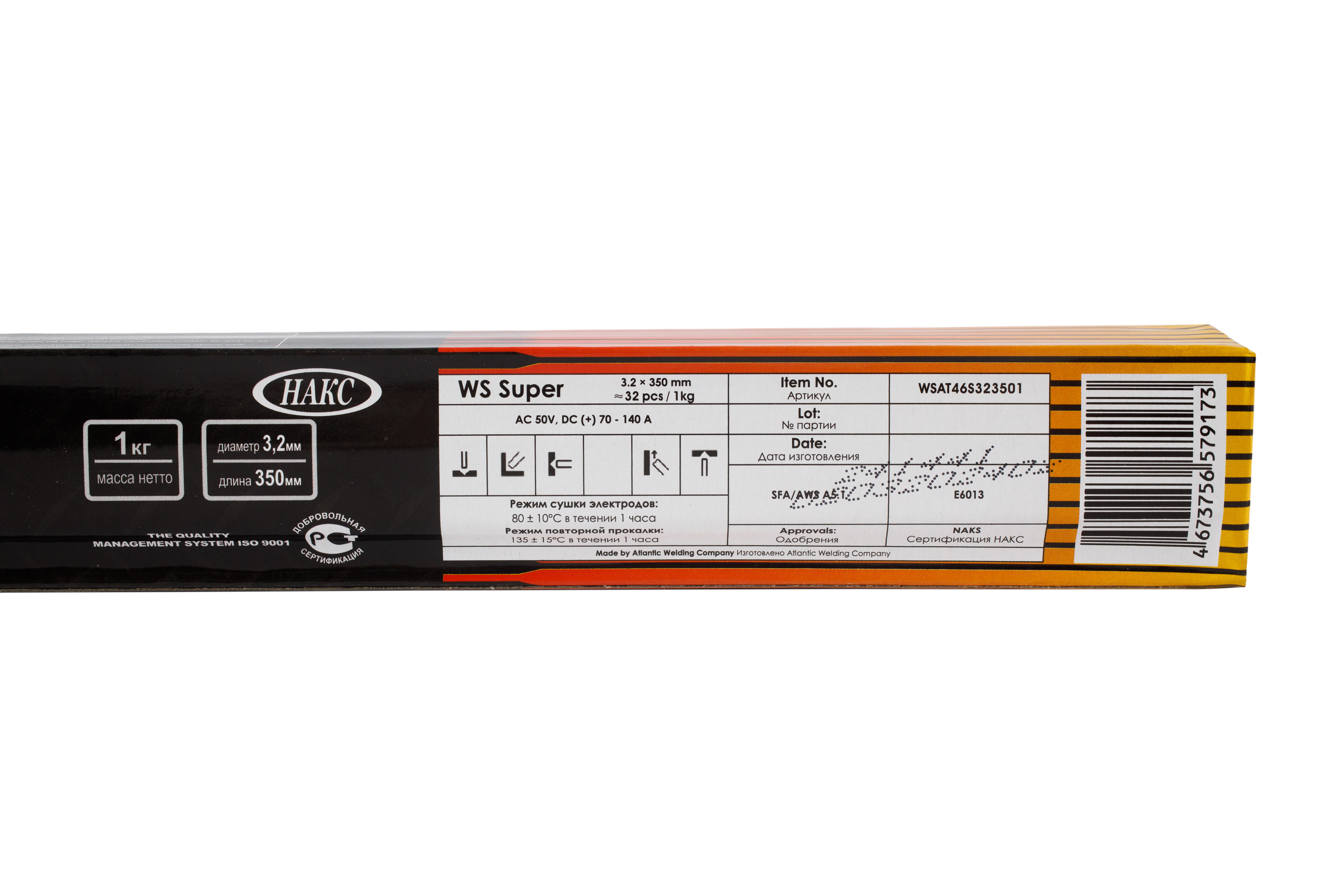 Электроды WS Super 3.2х350mm, 1кг V/P