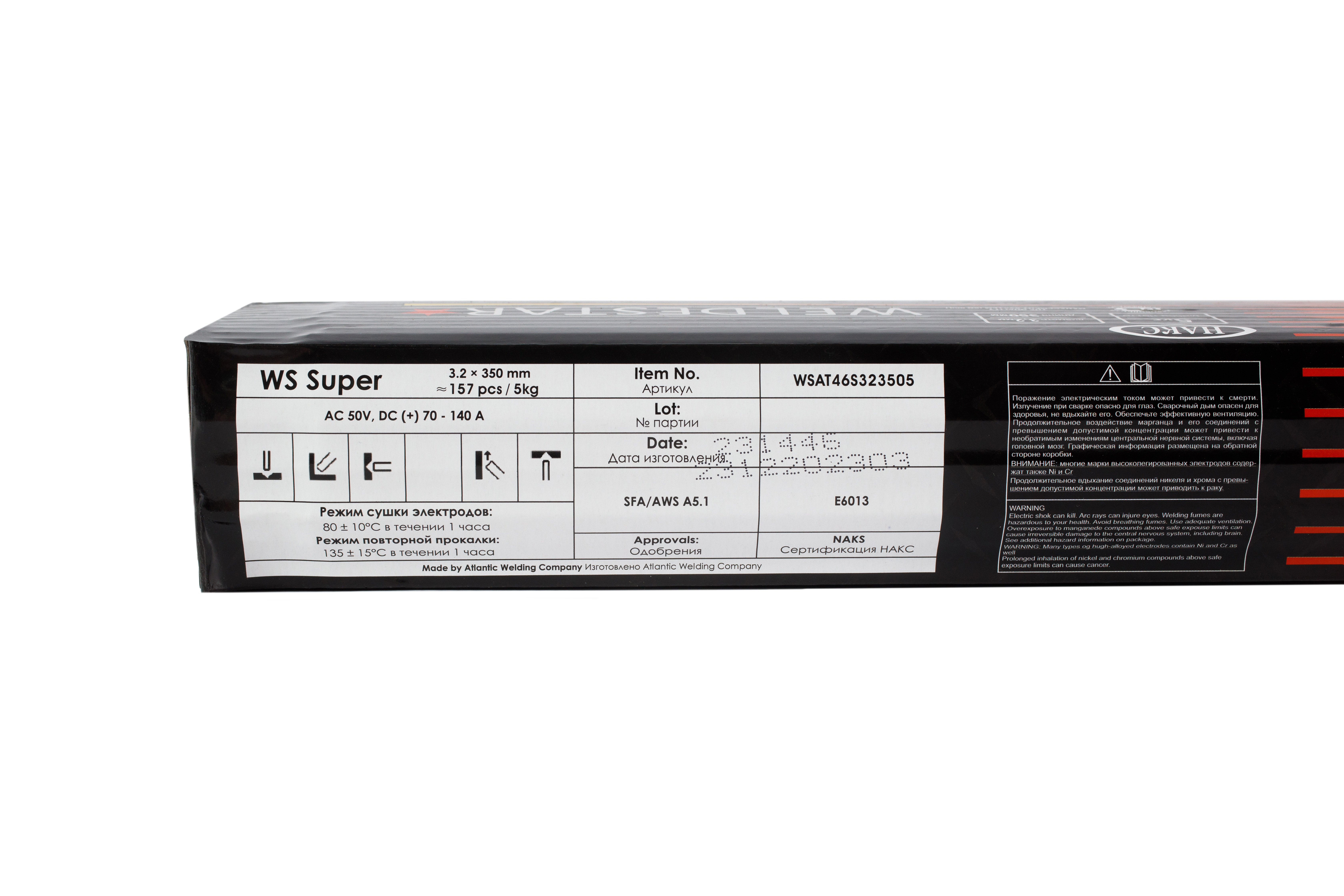 Электроды WS Super 3.2х350mm, 5кг Электроды WS Super 3.2х350mm, 5кг